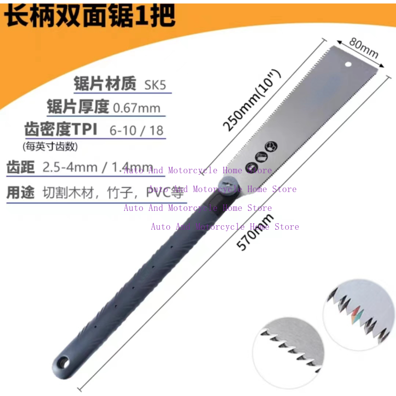 1PC Ryoba Japanese Saw 3-Edge  - огляд і ціна Japanese Pull Saw