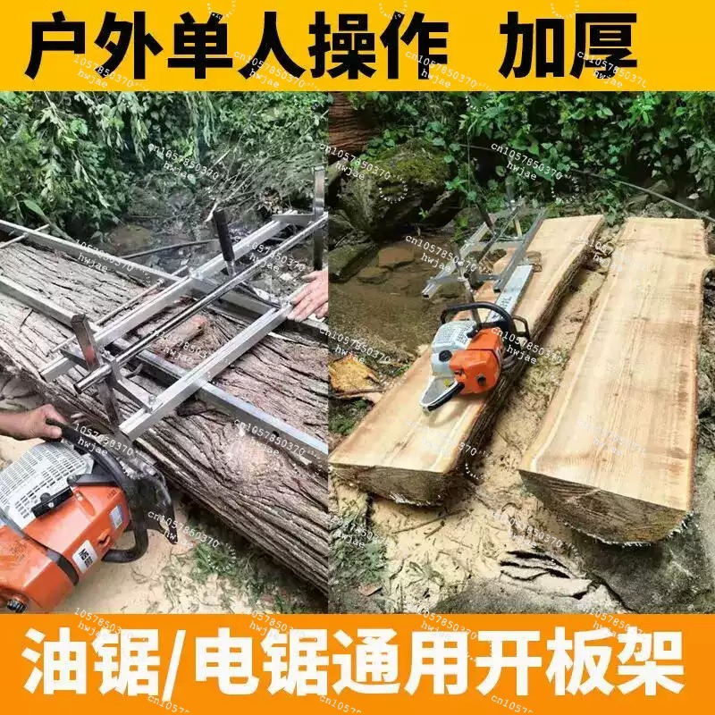 Chainsaw Mill Planking Milling - огляд і ціна Lumber Woodworking
